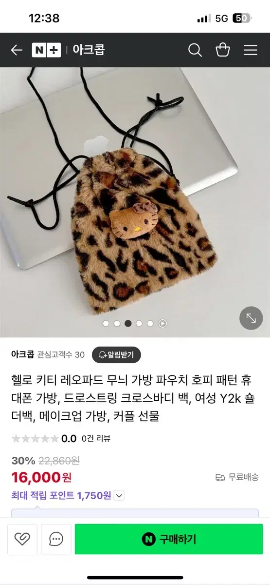 호피 키티 파우치가방 새상품